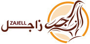 زاجل