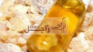 ايه فائدة زيت لبان الدكر لعلاج الحمام